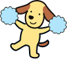 応援する犬のイラスト