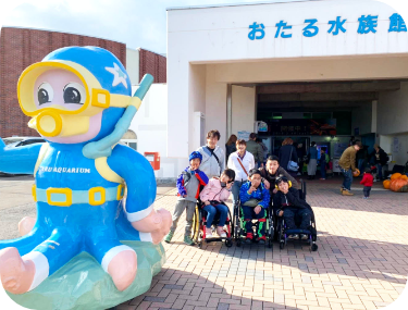みんなでお出かけした日の様子の画像
